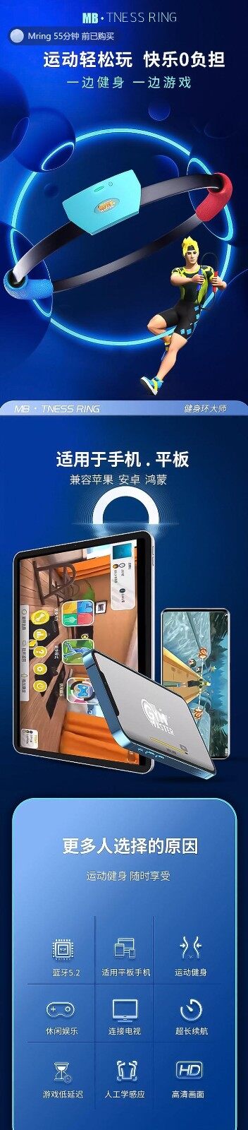 電信推健身環(huán)，挑戰(zhàn)Switch霸主地位！
