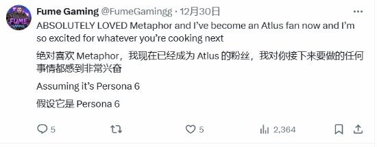 Atlus2025：新作轟炸，驚喜不斷？宣傳圖2