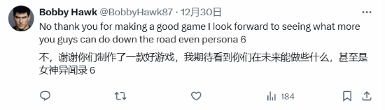 Atlus2025：新作轟炸，驚喜不斷？宣傳圖4