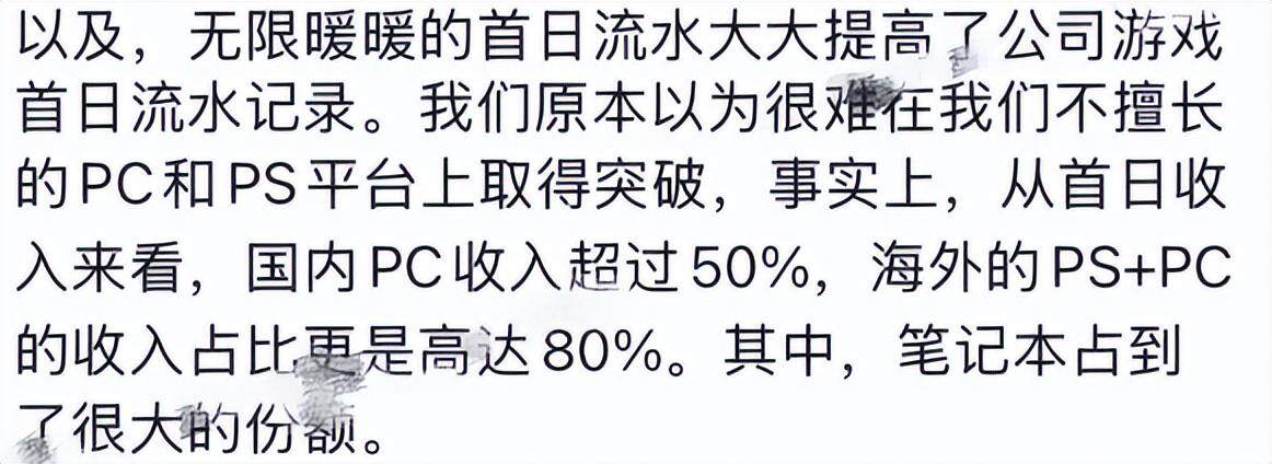 《無(wú)限暖暖》上線一月，發(fā)展跌宕起伏！宣傳圖3
