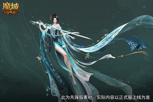魔域口袋版跨年直播，豪禮蛇年獸等你！宣傳圖4