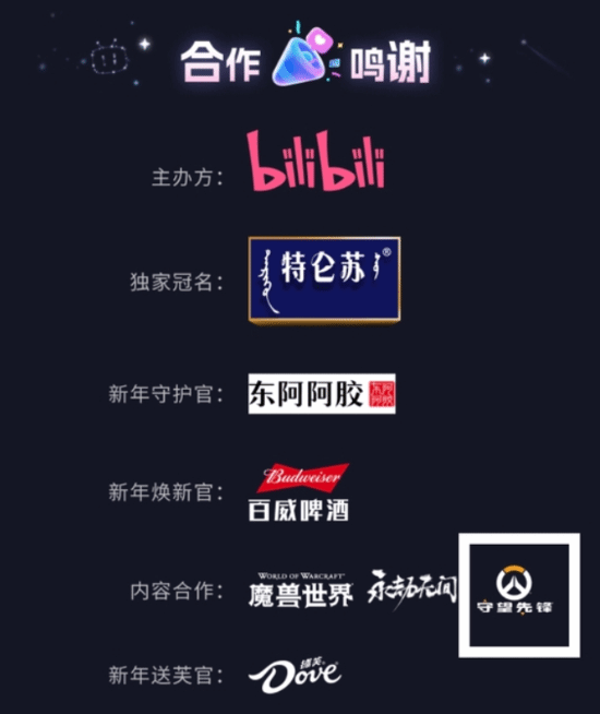 《守望先鋒》國服將歸，玩家熱議爆棚！