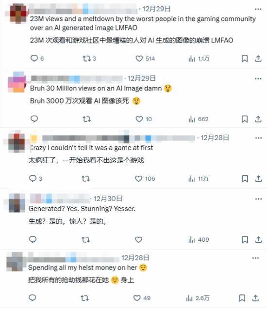 《GTA6》新角色露西亞，引發(fā)玩家熱議！宣傳圖2