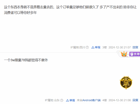 《黑神話：悟空》33800元半身像賣出780件！玩家：這價位不少了宣傳圖2