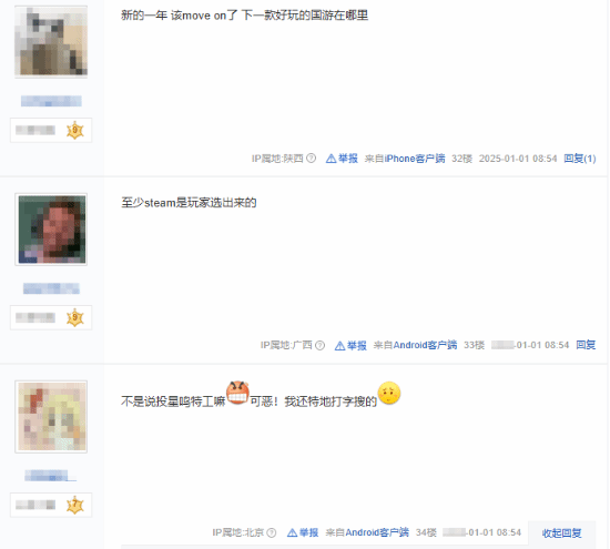 《黑神話：悟空》奪魁，驚爆年底大料？宣傳圖3