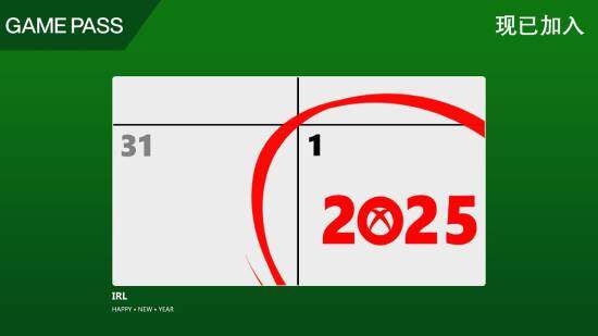 游戲大廠齊賀歲，新年美圖大放送！