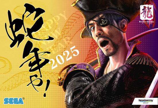 游戲大廠齊賀歲，新年美圖大放送！宣傳圖4