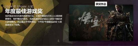 《黑神話》奪三獎，Xbox版遇難題！