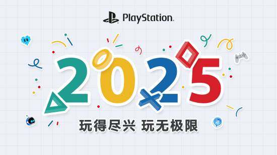 游戲大廠齊賀歲，新年美圖大放送！宣傳圖2