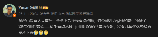 《黑神話》奪三獎(jiǎng)，Xbox版遇難題！宣傳圖2