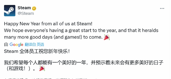 Steam新年獻(xiàn)禮，游戲盛宴待開(kāi)啟！