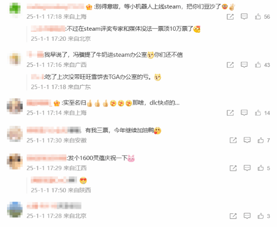 《黑神話：悟空》奪魁，驚爆年底大料？宣傳圖2