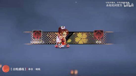《永劫》×《拳皇》，經(jīng)典角色免費(fèi)領(lǐng)！宣傳圖3