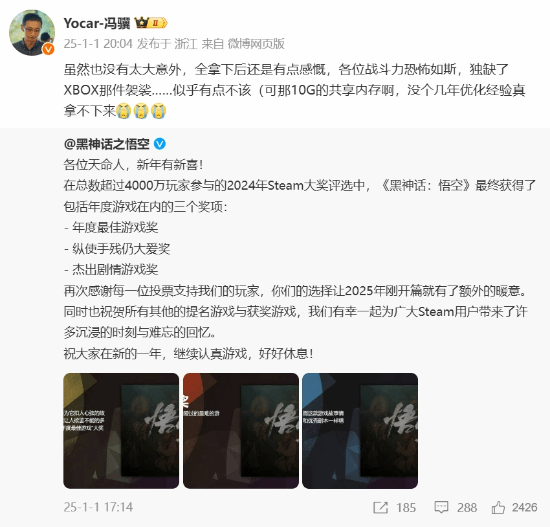 《悟空》奪Steam大獎，Xbox版仍無望？