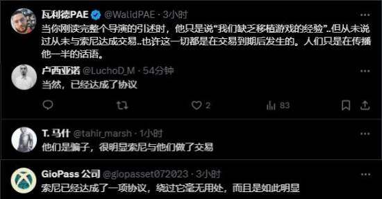 《黑神話》Xbox缺席，原因引熱議！宣傳圖3