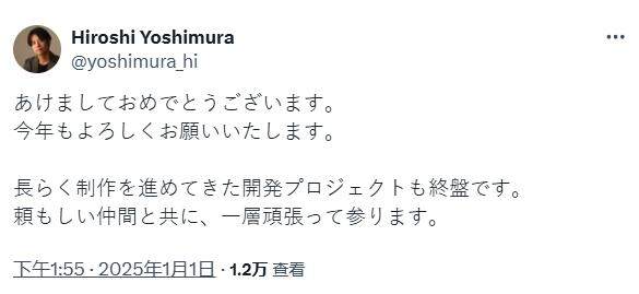 吉村廣新作沖刺，粉絲翹首以待！