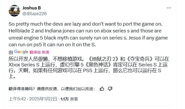 《黑神話》Xbox版，內(nèi)存問題引爭議！宣傳圖3
