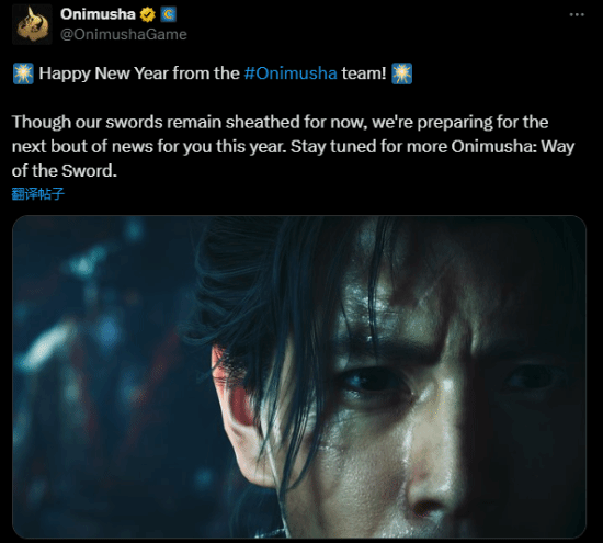 《鬼武者》新作，劍指2026年江湖！