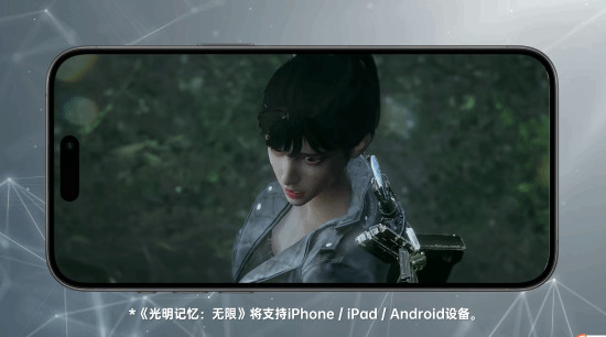 《光明記憶》移動(dòng)版，1月18日燃爆上線！宣傳圖3