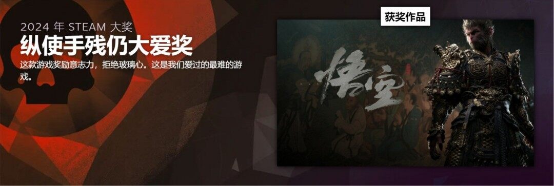 《黑神話：悟空》新年三獎(jiǎng)，DLC有望？宣傳圖3
