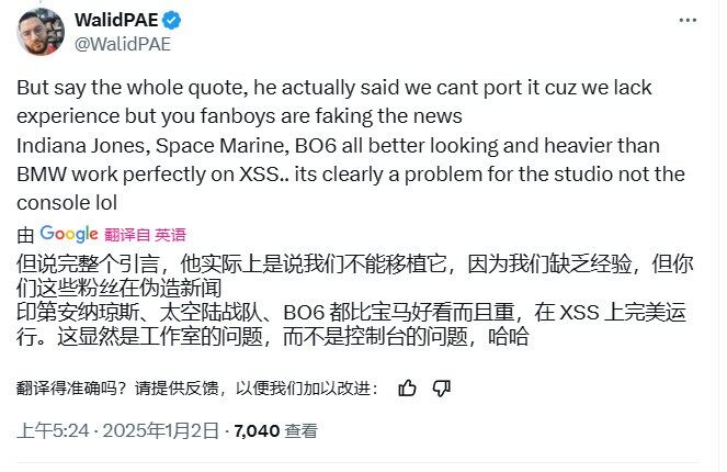 《黑神話》Xbox版，內(nèi)存問題引爭議！宣傳圖2
