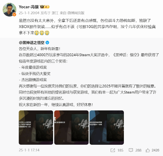 《悟空》優(yōu)化難，Xbox發(fā)布引擔憂！