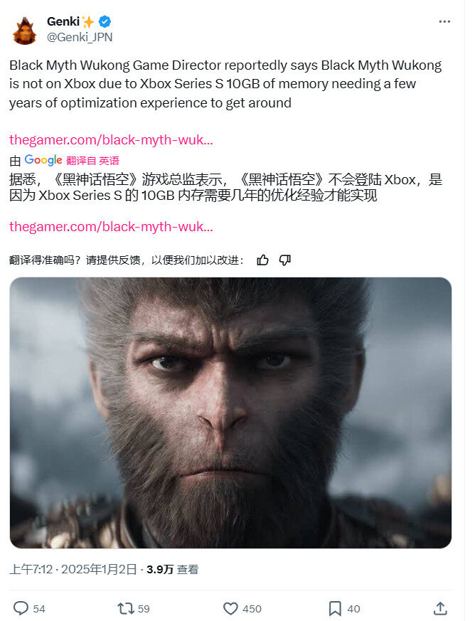 《黑神話》Xbox版，內(nèi)存問題引爭(zhēng)議！