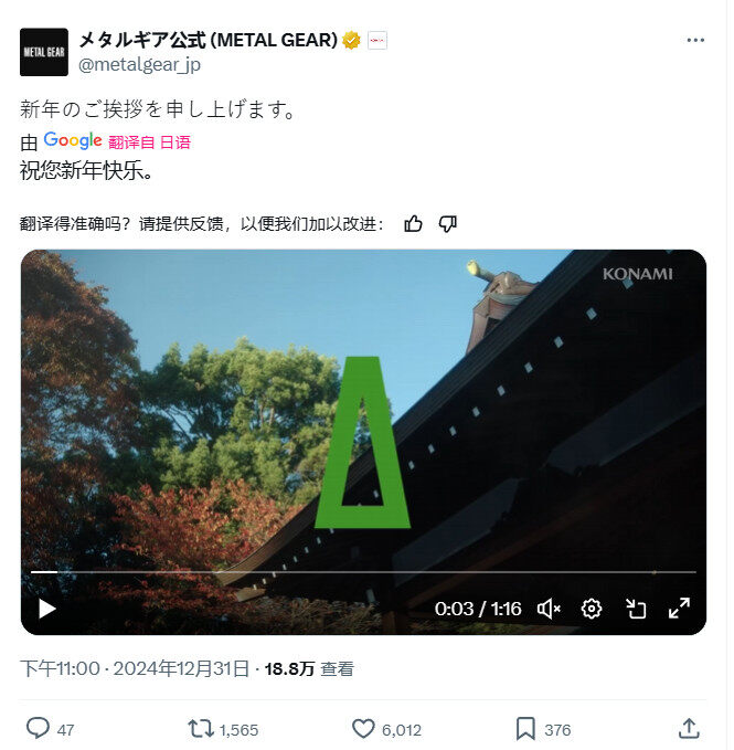《合金裝備3》重制，蛇年驚喜來(lái)襲？