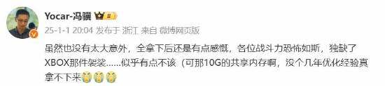 《黑神話》Xbox缺席，原因引熱議！