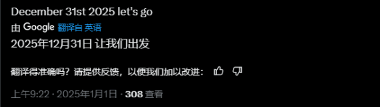 《合金3重制》2025蛇年發(fā)售有望？宣傳圖4