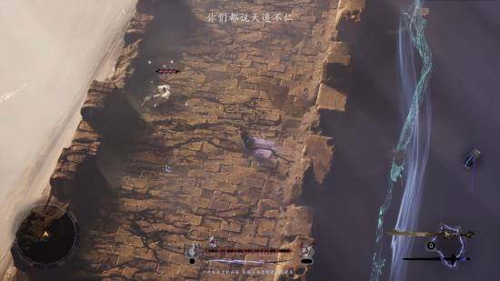 《黃天逆途》PV曝光，修仙肉鴿新霸主！宣傳圖2