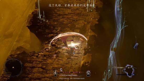 《黃天逆途》PV曝光，修仙肉鴿新霸主！宣傳圖3