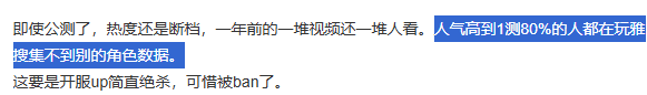 《絕區(qū)零》1.4版逆襲，星見雅成關(guān)鍵！宣傳圖3
