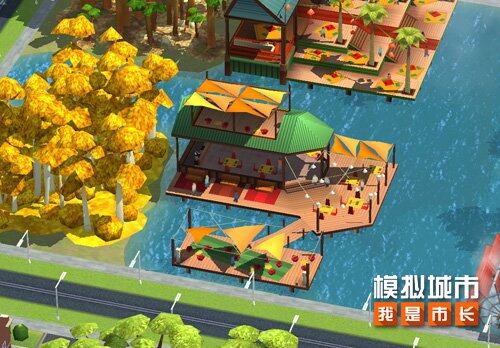 打造湖畔美景，盡享《模擬城市》假日！宣傳圖2
