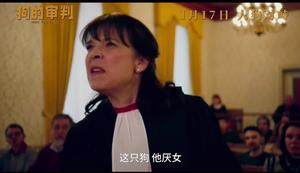 《狗的審判》：為狗爭(zhēng)命，感動(dòng)全球！