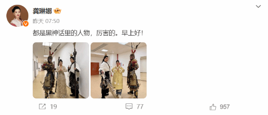 龔琳娜跨界！合唱《悟空》主題曲