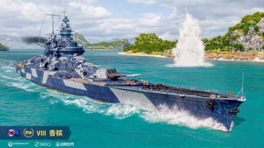 《戰(zhàn)艦世界》戰(zhàn)列艦禮包，不來一發(fā)？宣傳圖2