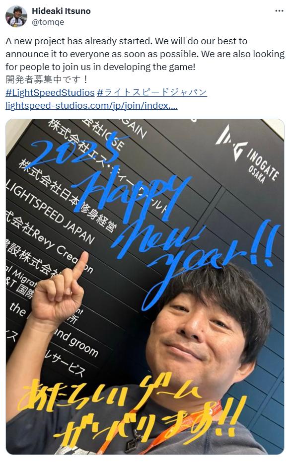 伊津野英昭騰訊新項(xiàng)目，動(dòng)作3A啟動(dòng)！