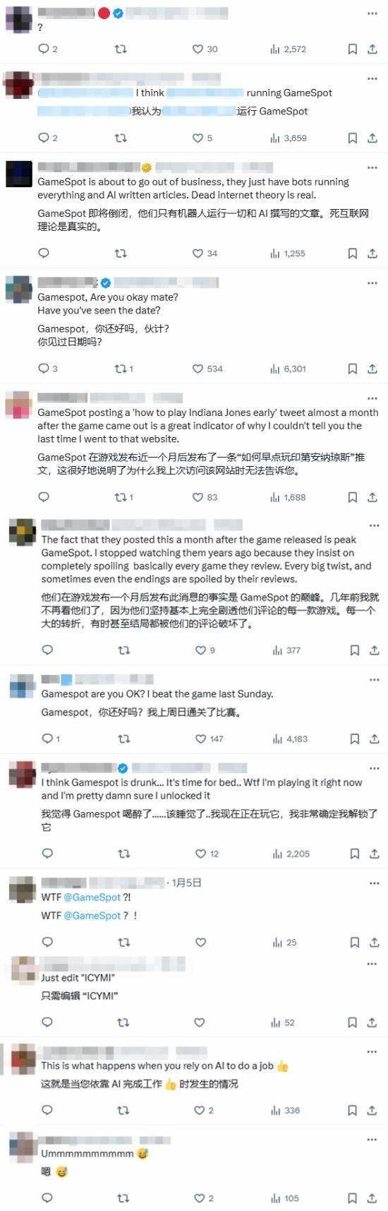 GameSpot突發(fā)《奪寶奇兵》信息，玩家懵圈！宣傳圖2