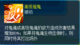 《逍遙情緣》克制技能盤點(diǎn)，教你見招拆招宣傳圖2