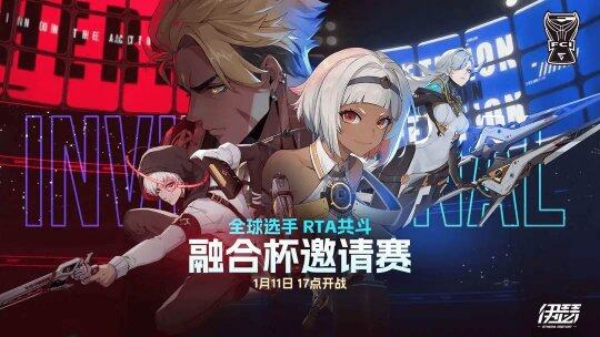 《伊瑟》1月9日四測(cè)，新角色SSR來襲！宣傳圖3