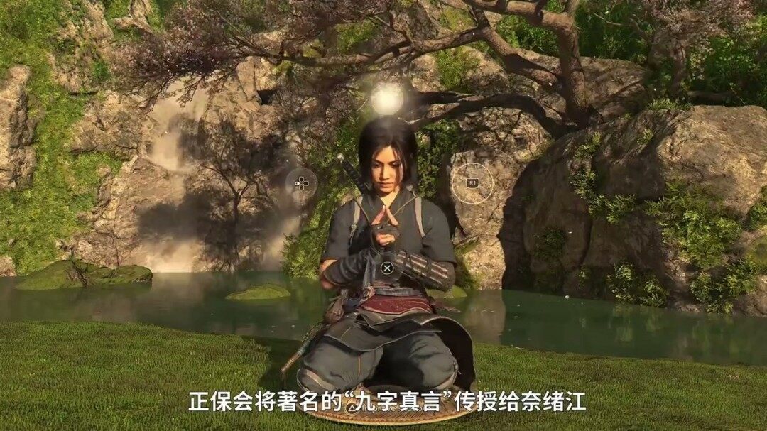 《刺客信條：影》冥想小游戲，藏有秘密？