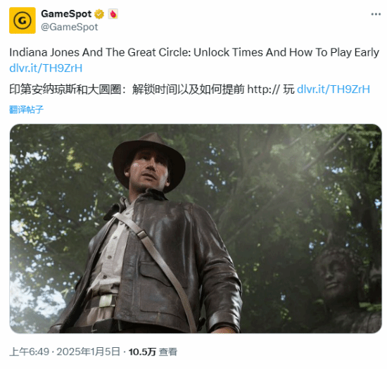 GameSpot突發(fā)《奪寶奇兵》信息，玩家懵圈！