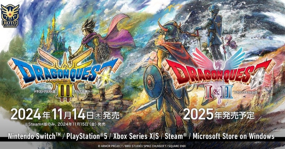 《勇者斗惡龍》HD-2D重制，玩家更期待第二部！