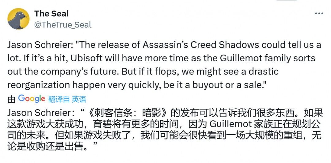 《刺客信條：影》成敗，或定育碧未來！宣傳圖2