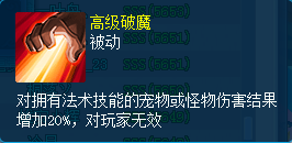 《逍遙情緣》克制技能盤點(diǎn)，教你見招拆招