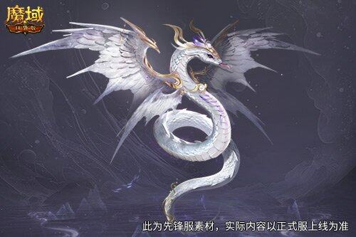 魔域口袋版蛇年獸，1月8日預(yù)售，多形態(tài)驚艷來襲！宣傳圖2