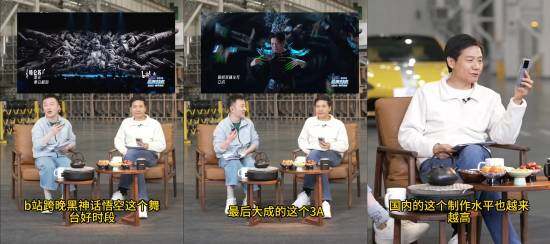 雷軍力挺《黑神話：悟空》，國(guó)產(chǎn)3A未來可期！
