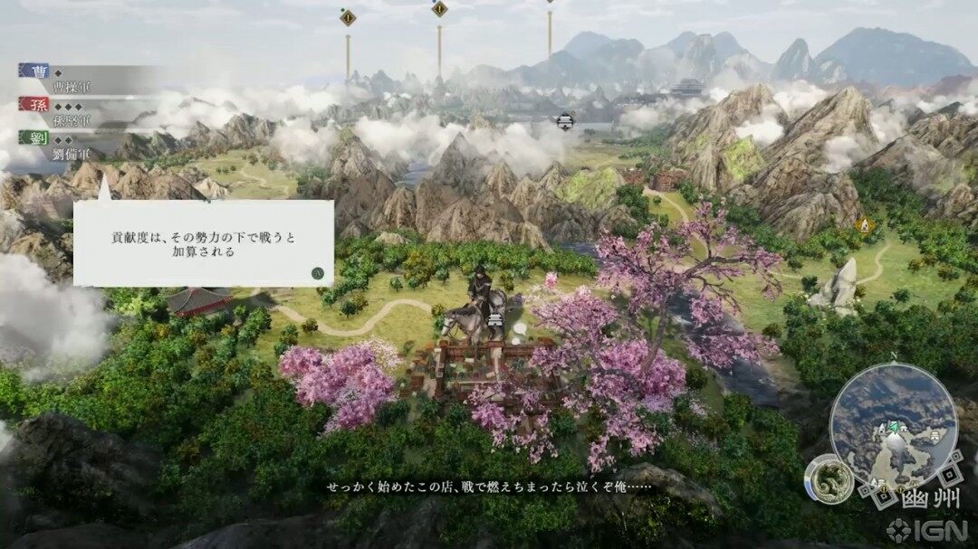 《真三國無雙：起源》40分鐘試玩視頻曝光宣傳圖4