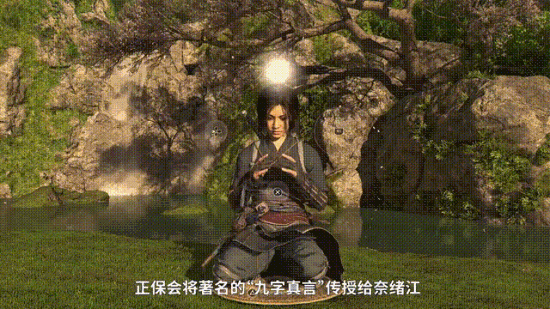 《AC影》小游戲曝光！忍者女主學(xué)習(xí)九字真言結(jié)印